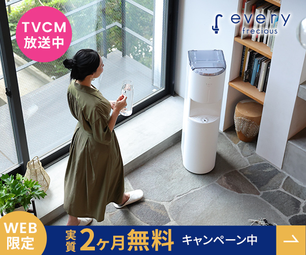 every freciousの商品バナー
