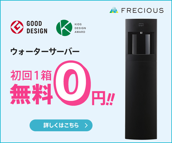 フレシャスの商品バナー